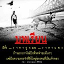สมาชิกหมายเลข 2673321