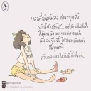 สมาชิกหมายเลข 2172104