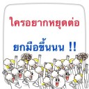 ฟิงซ์ฟรองซ์