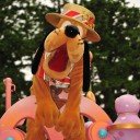 เป็นหนึ่งเสมอ