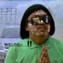 สมาชิกหมายเลข 1295980