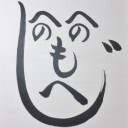 สมาชิกหมายเลข 1451985