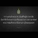 สมาชิกหมายเลข 3554758