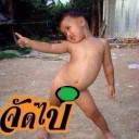 สวัสดีเด้อลูกหล้า