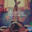 สมาชิกหมายเลข 2284809