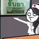 สมาชิกหมายเลข 2092164