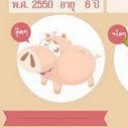 สมาชิกหมายเลข 701198