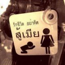 สมาชิกหมายเลข 1454468