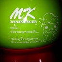 สมาชิกหมายเลข 1146979