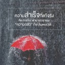 สมาชิกหมายเลข 3558923