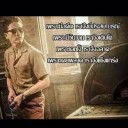 สมาชิกหมายเลข 2287798