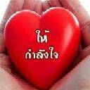 สมาชิกหมายเลข 3552050