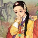 พิงกุงมาแว้ว