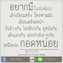 สมาชิกหมายเลข 2677865