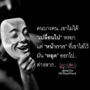 สมาชิกหมายเลข 1459736