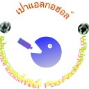 สมาชิกหมายเลข 3564477