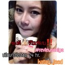 สมาชิกหมายเลข 921009