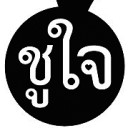 สมาชิกหมายเลข 2291560