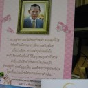 ขอพิมพ์