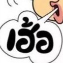 สมาชิกหมายเลข 3566498