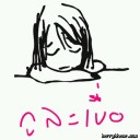 สมาชิกหมายเลข 1052712