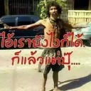 สมาชิกหมายเลข 1892448