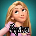 สมาชิกหมายเลข 1628750