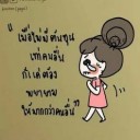 สมาชิกหมายเลข 2215706