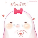 สมาชิกหมายเลข 2662296