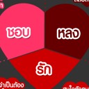 สมาชิกหมายเลข 2427786