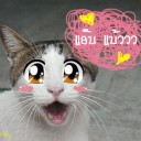 หัวใจเธอมีหรือเปล่า