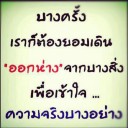 จันทร์สีเงิน