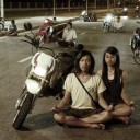 มังกรหลิน