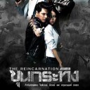 สมาชิกหมายเลข 3018916