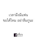 สมาชิกหมายเลข 3572695