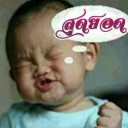 สมาชิกหมายเลข 1898260