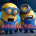 สมาชิกหมายเลข 1059846