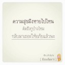 น้ำพริกปลาทูตัว ใหญ่ ใหญ่