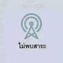 สมาชิกหมายเลข 2299344