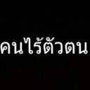 สมาชิกหมายเลข 3177557