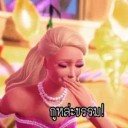 สมาชิกหมายเลข 1387633