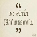 สมาชิกหมายเลข 2300907