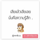 สมาชิกหมายเลข 2056177