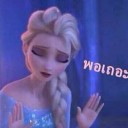 ซินเจียยู่อี่ ซินนี้ฮวดไช้