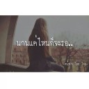 สมาชิกหมายเลข 1882534