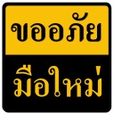 fonmisscall