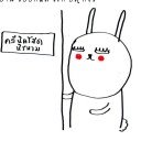 เจ้าหญิงแมว