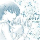 อย่าบอกเลยว่าเธอลืมจะคิดถึงกัน