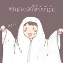 สมาชิกหมายเลข 1503024