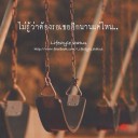 สมาชิกหมายเลข 1939396